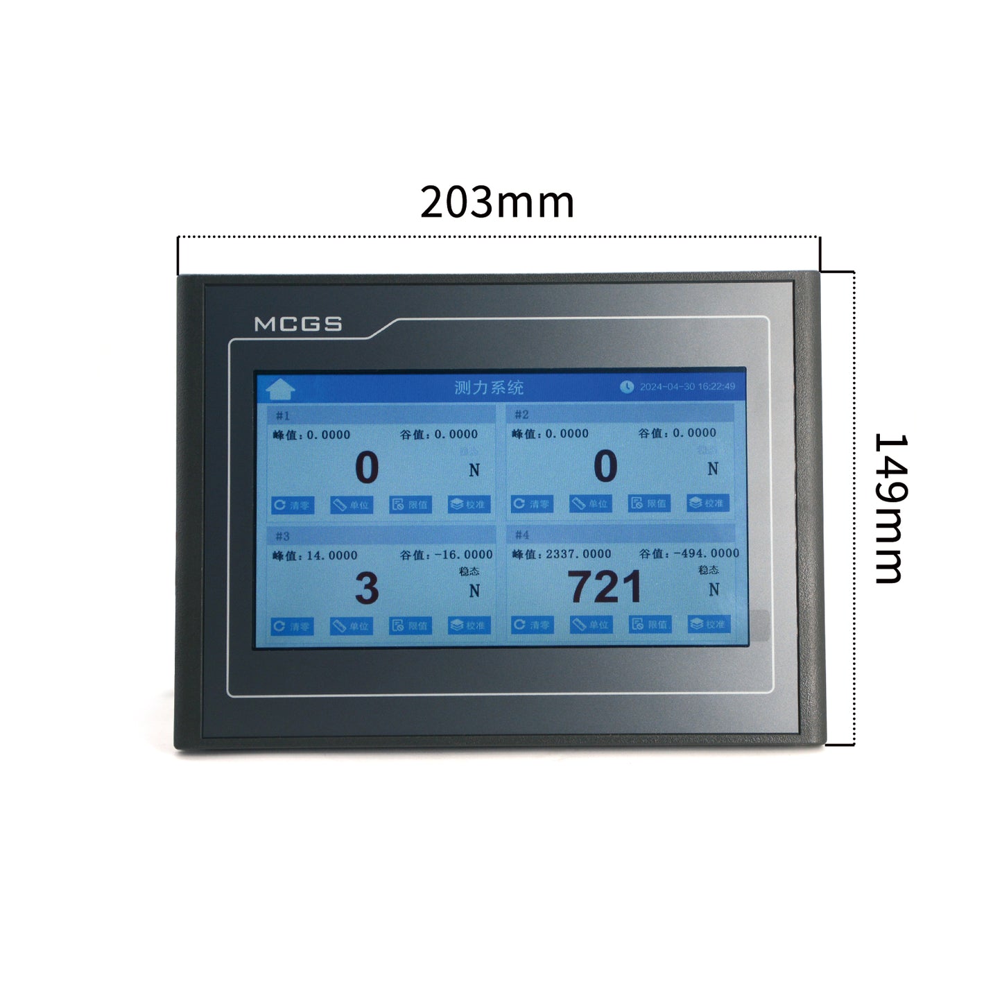 Weighing Sensor Touch Display