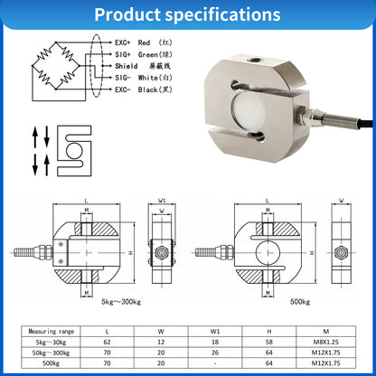 S-type Load Cell Sensor - A1S5
