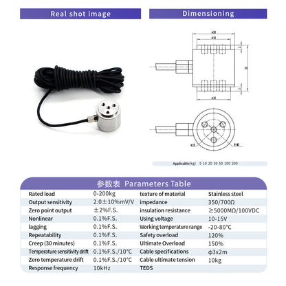 Minor Column Bellows Type Load Cell Sensor 22mm*20mm - A7M11